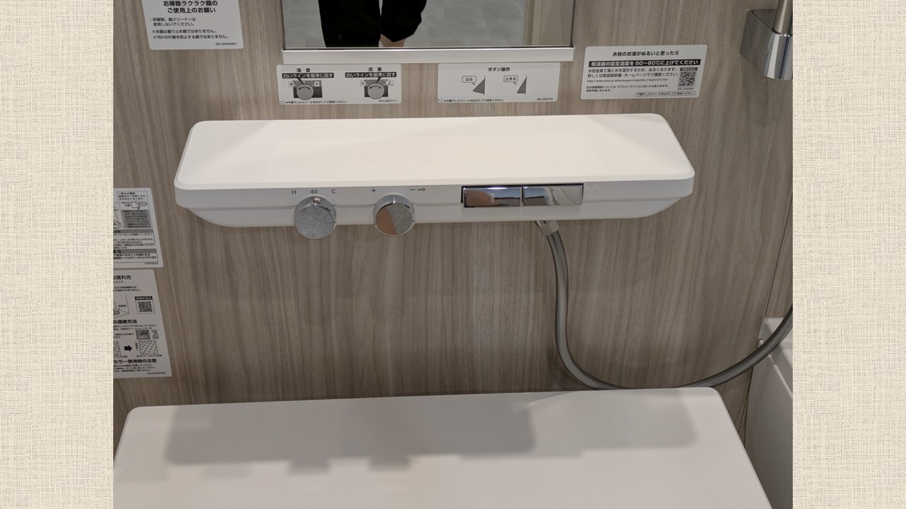 施工後：タッチ水栓
