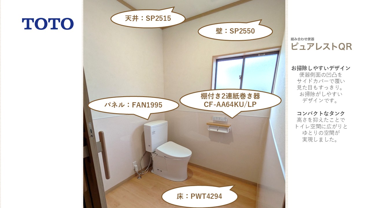 壁にはパネルを貼って、飛び散り汚れ対策もばっちりです！
